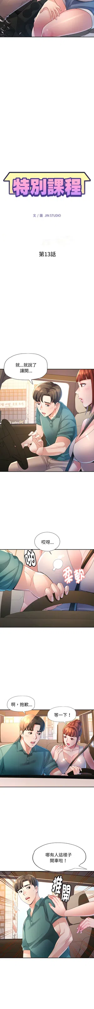 第178頁圖
