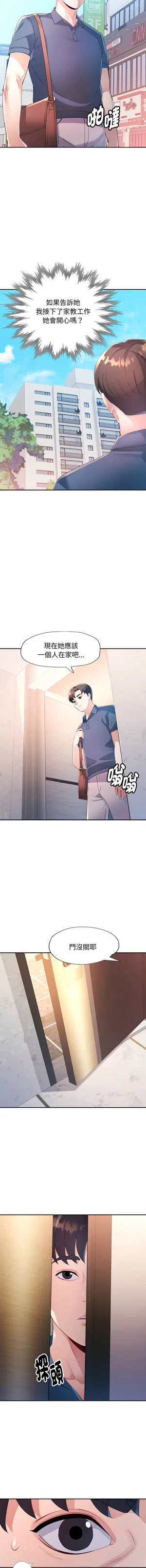 第18頁圖