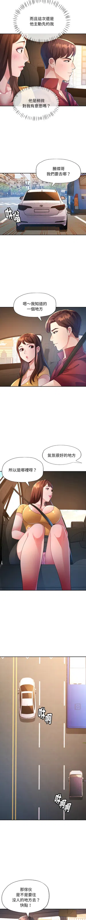第180頁圖