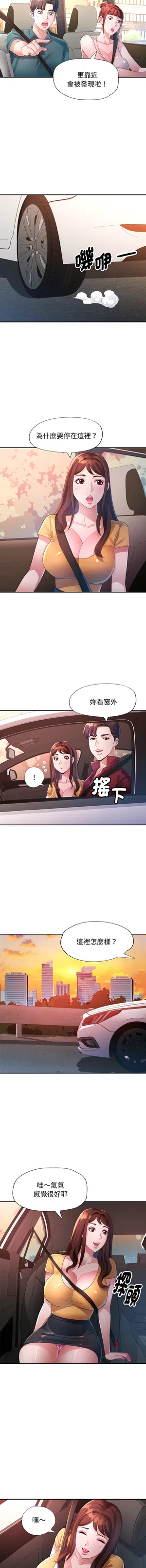 第181頁圖