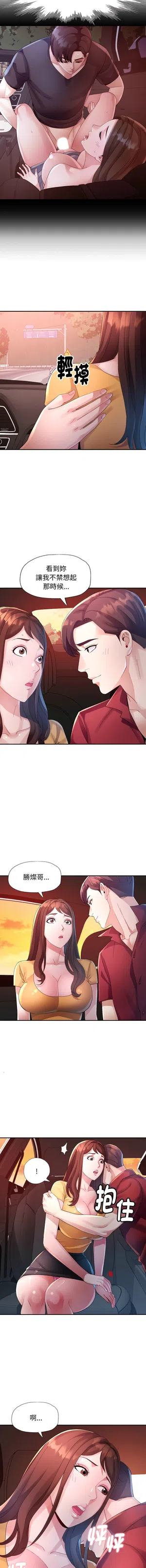 第184頁圖