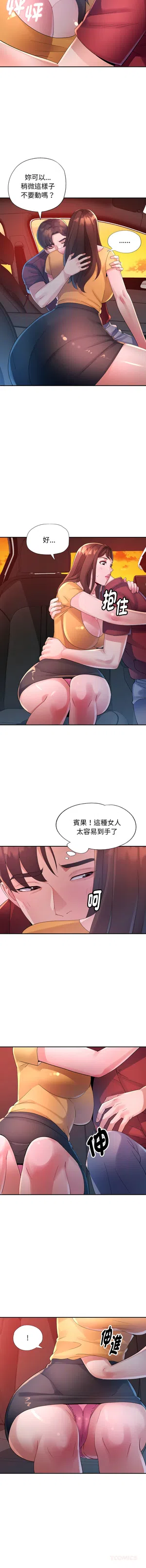 第185頁圖