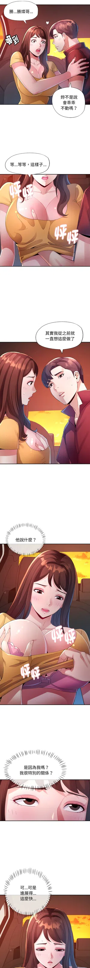 第186頁圖