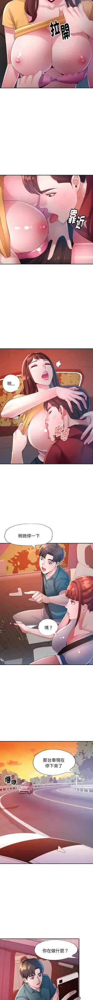 第187頁圖