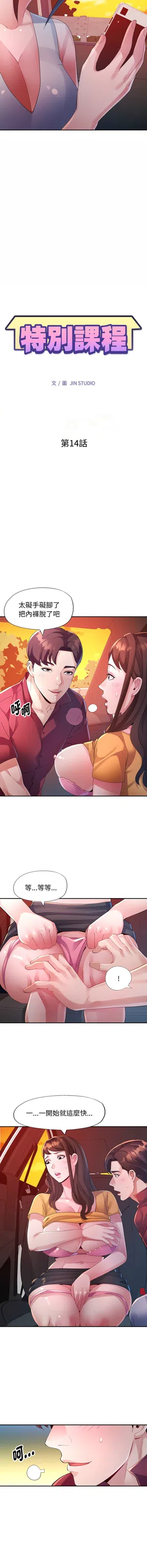 第191頁圖