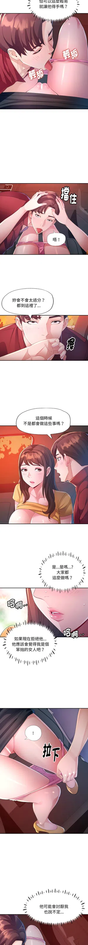 第193頁圖