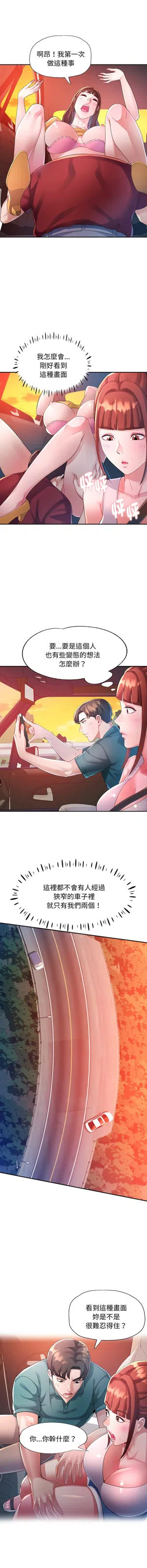 第195頁圖