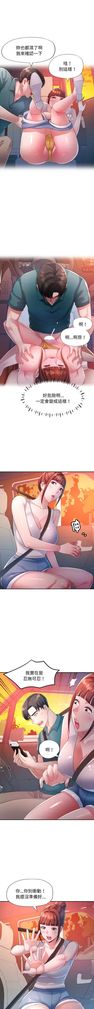 第196頁圖