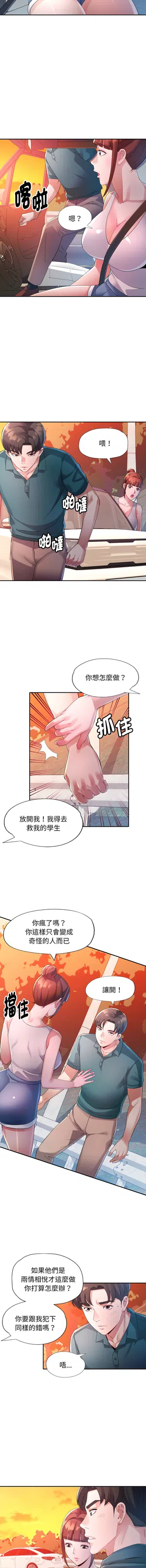 第197頁圖
