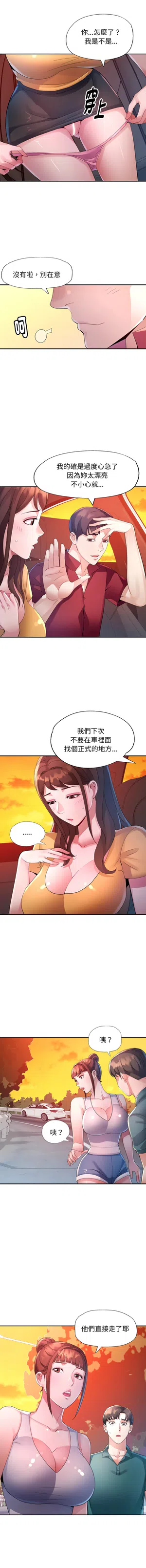 第199頁圖