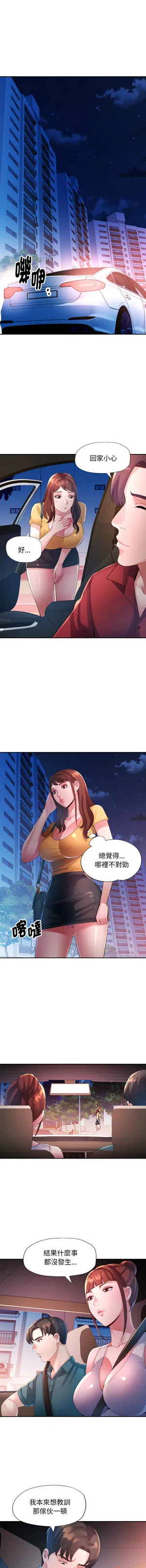 第200頁圖