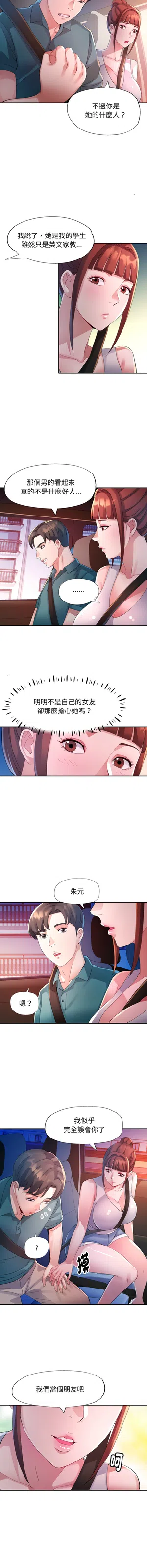 第201頁圖
