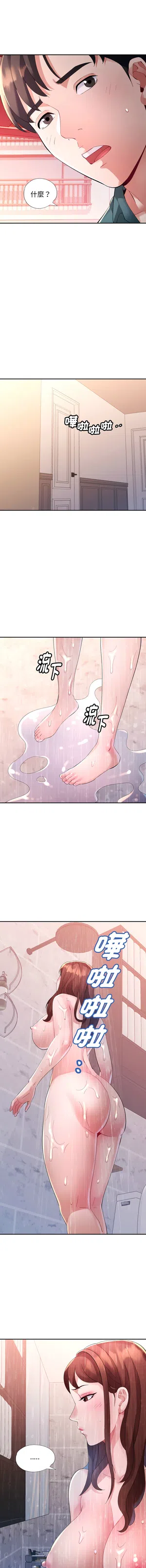 第202頁圖