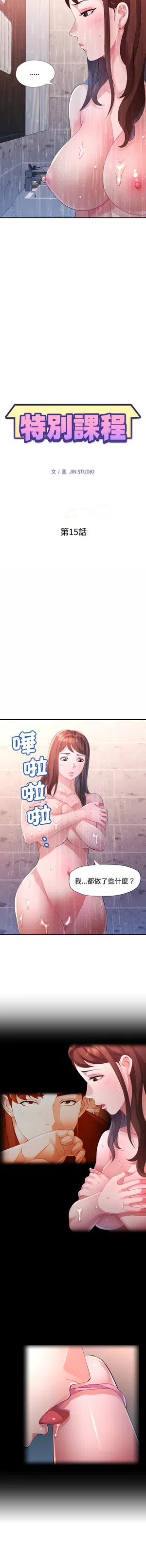 第205頁圖