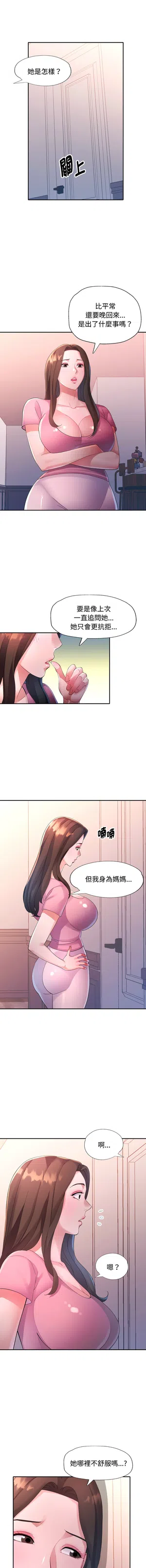 第208頁圖