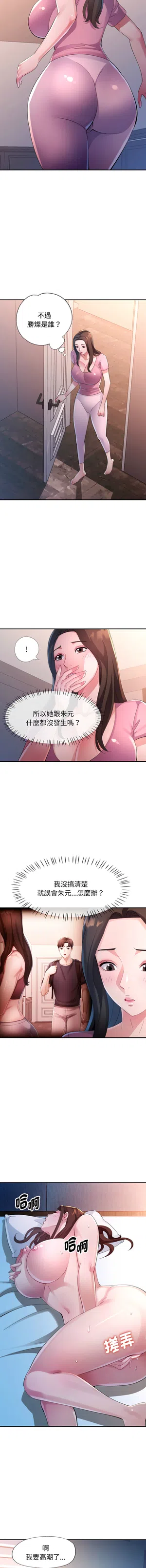 第210頁圖