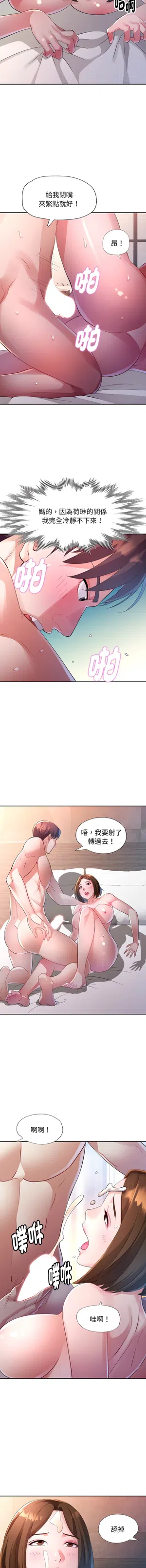 第212頁圖