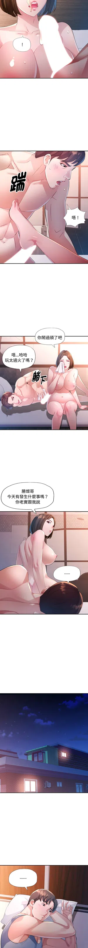 第213頁圖