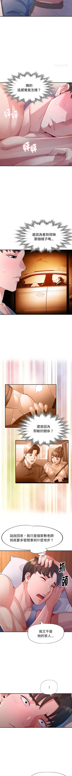 第214頁圖