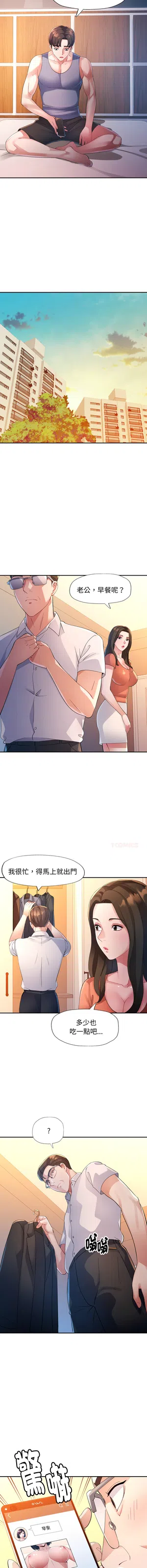 第216頁圖