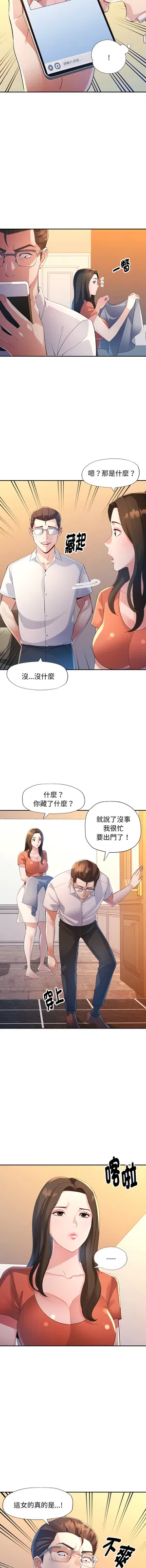 第217頁圖