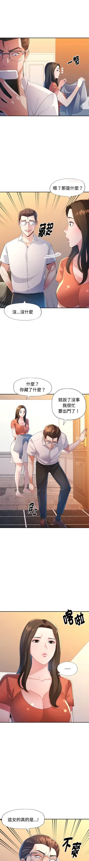 第219頁圖