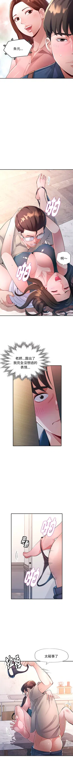第22頁圖