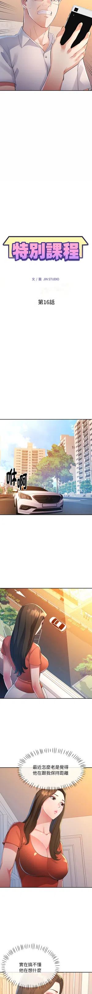 第220頁圖