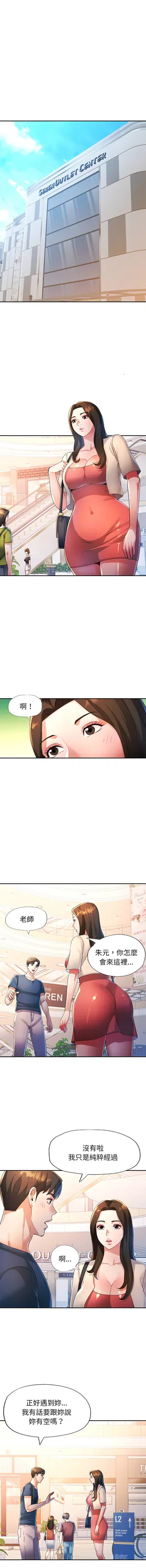 第223頁圖