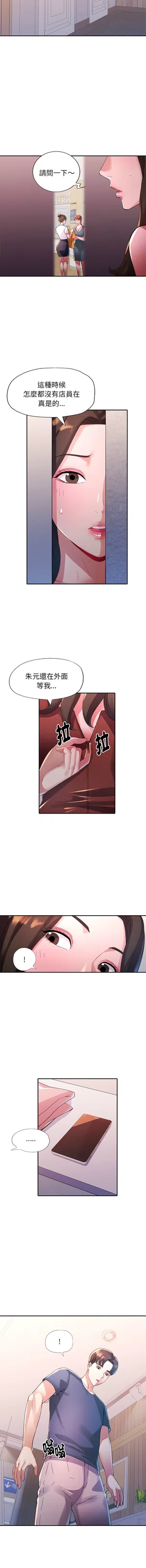 第228頁圖