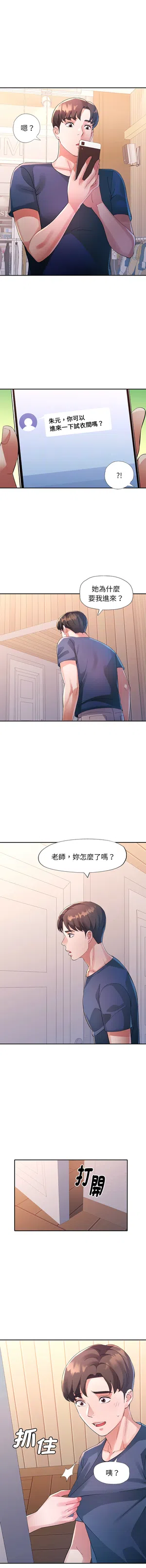 第229頁圖