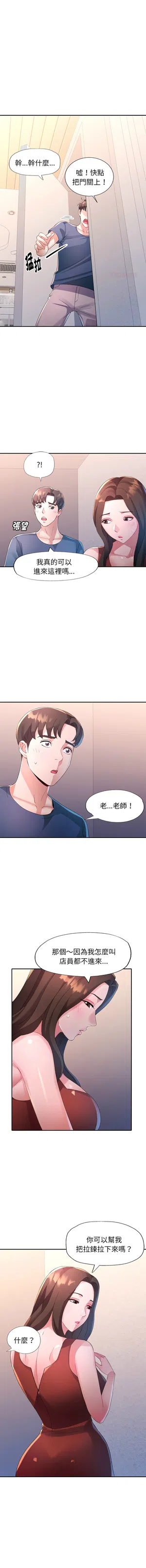 第230頁圖