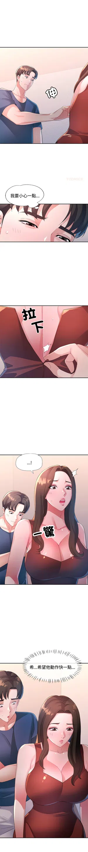 第233頁圖