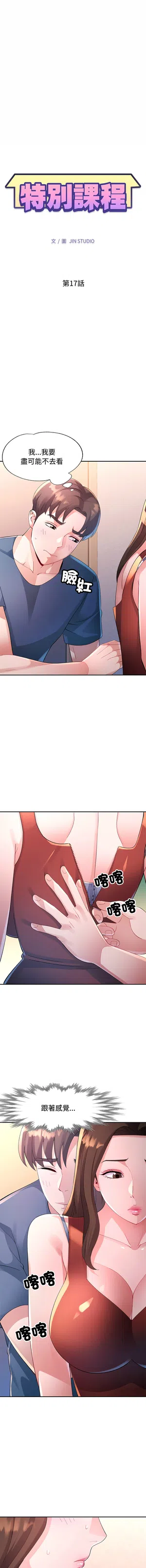 第234頁圖