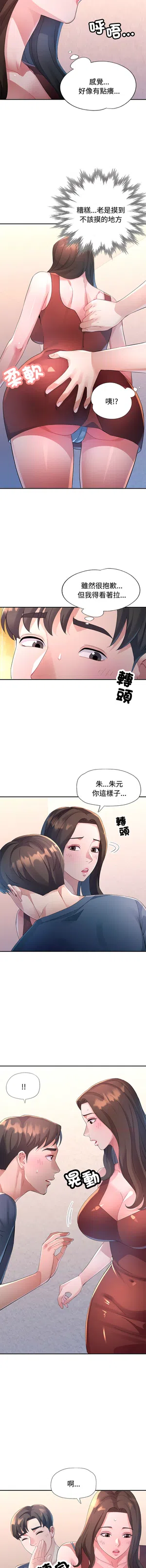 第235頁圖