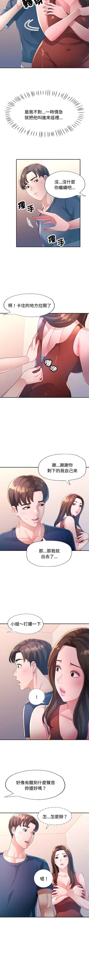 第236頁圖