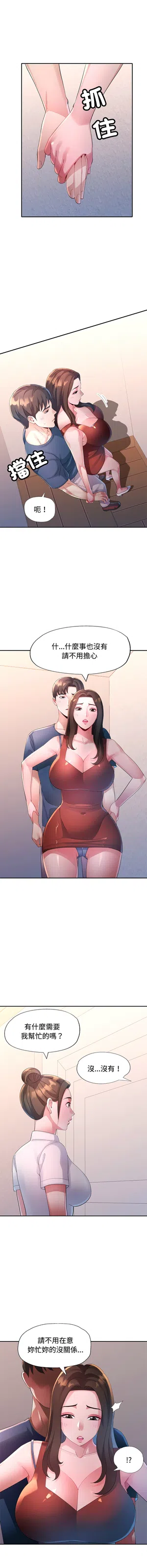 第237頁圖