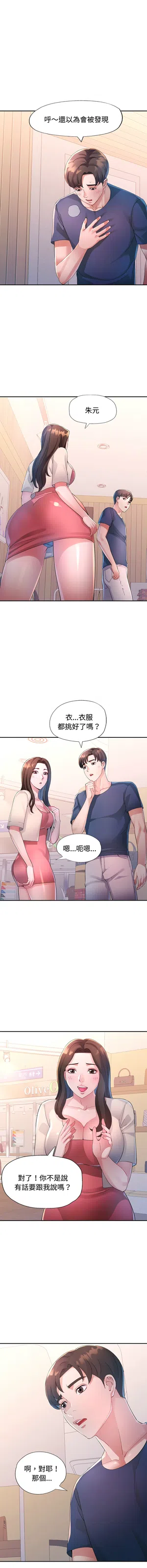 第239頁圖