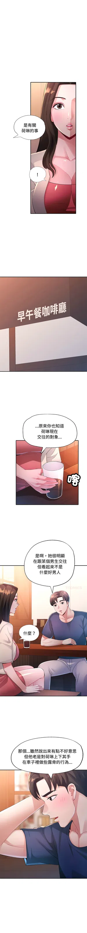 第240頁圖