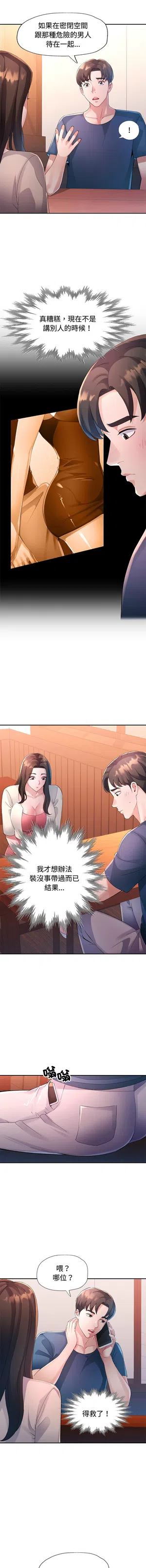 第241頁圖