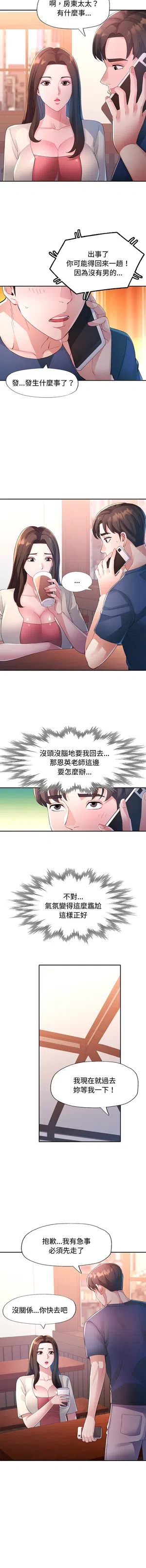 第242頁圖