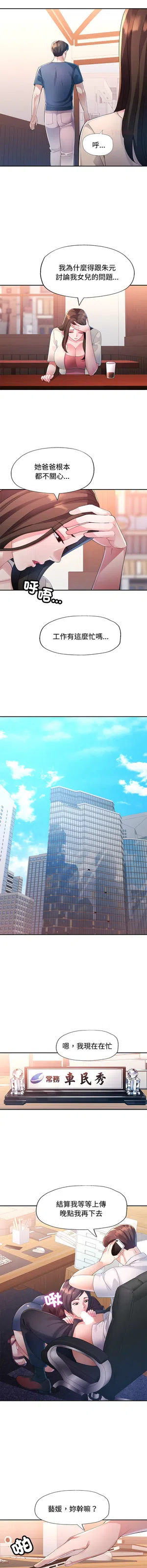 第243頁圖