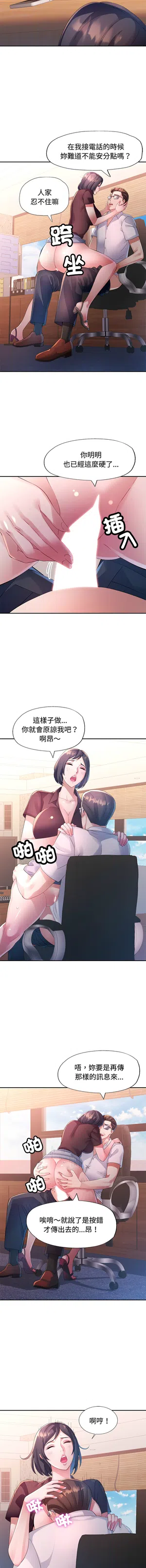 第244頁圖
