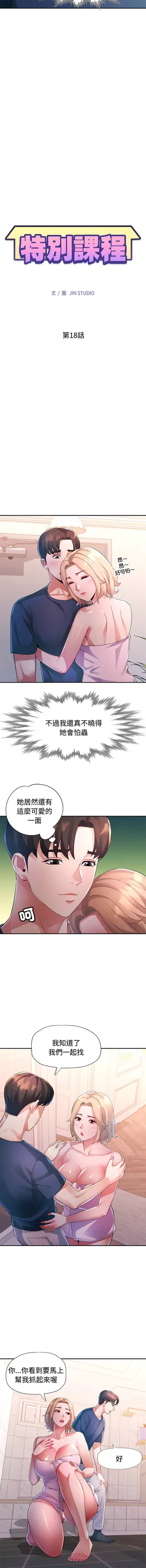 第248頁圖