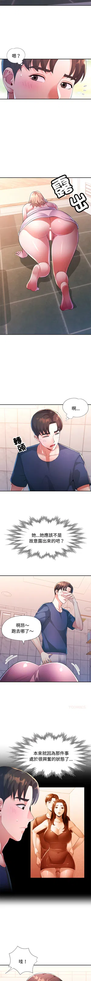 第249頁圖