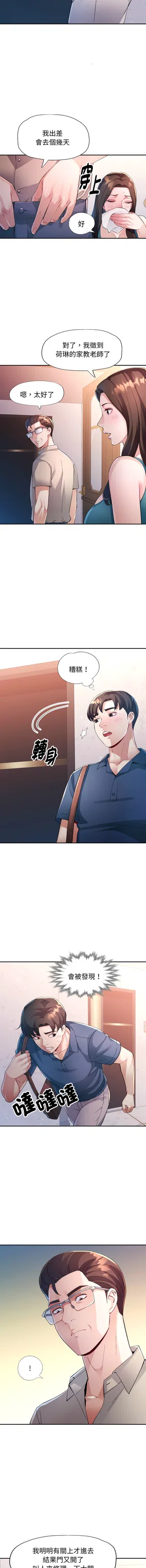 第25頁圖