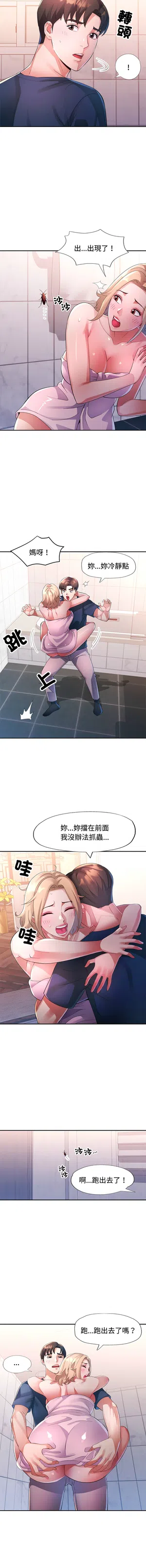 第250頁圖