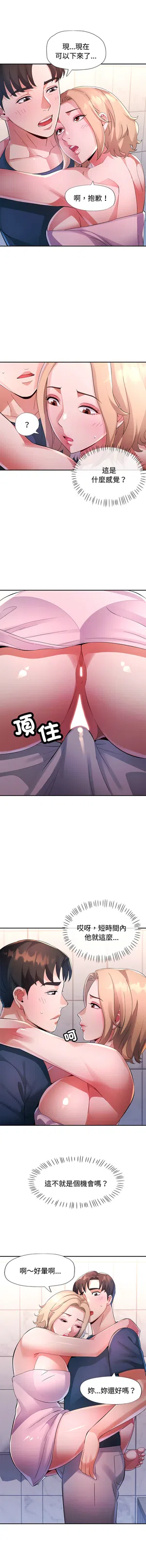 第251頁圖