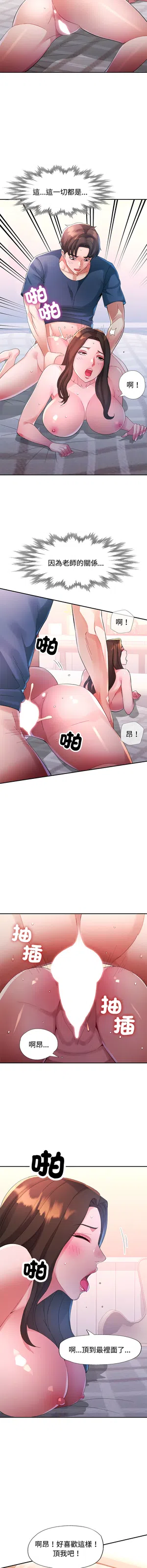 第255頁圖