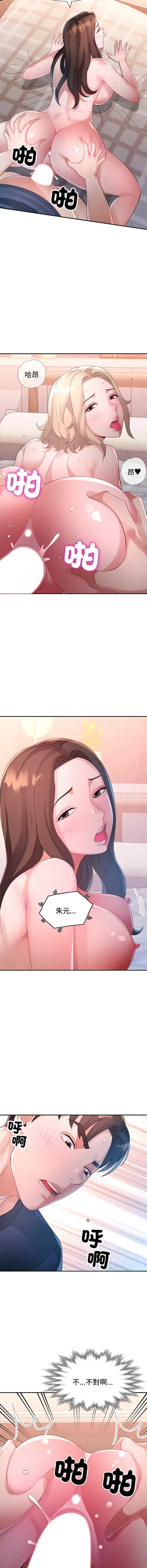 第256頁圖